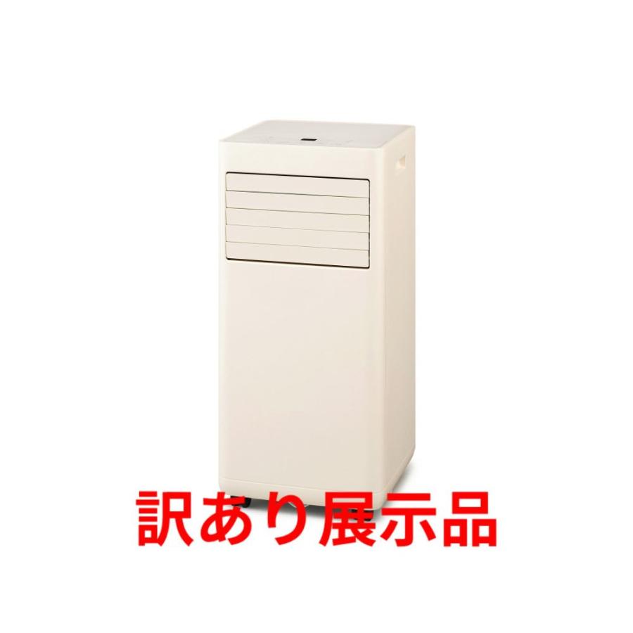 訳あり アイリスオーヤマ ポータブルクーラー 2.3kW I IPA-2325S (同梱
