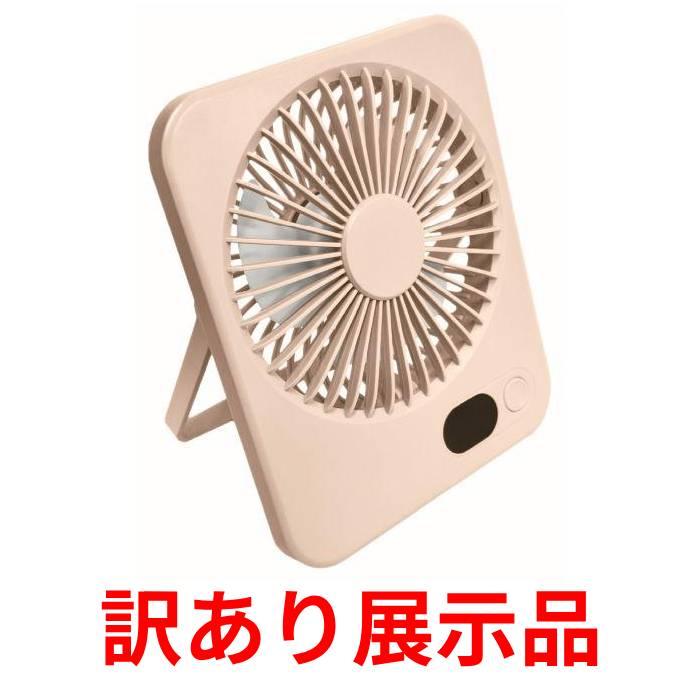 訳あり展示品 エスケイジャパン 2WAYポータブルデスクファン QTK