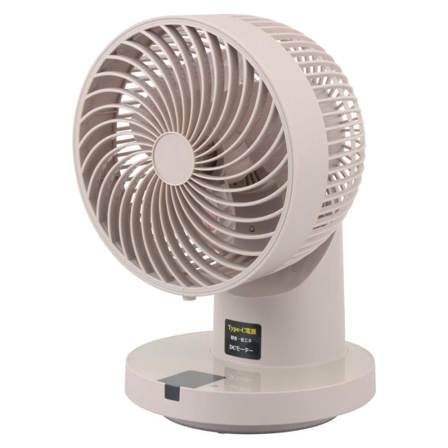 訳あり OHM 360°首振サーキュレーター DC 21畳 グレージュ FF-SQ860TC