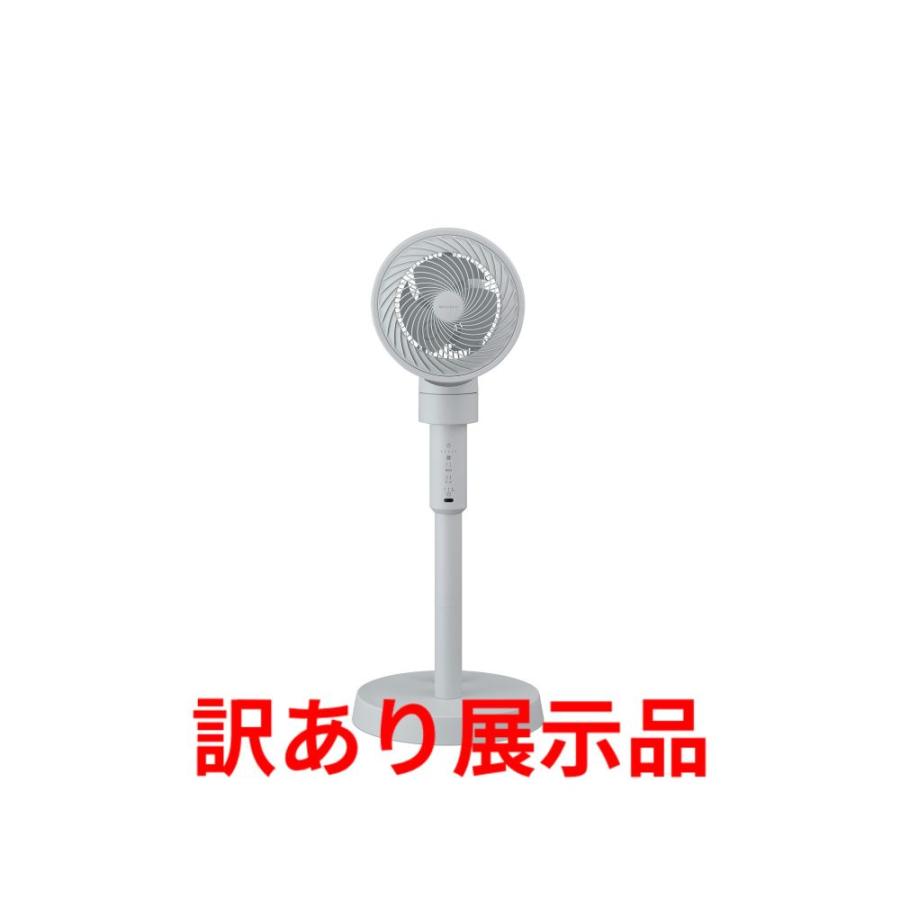 訳あり アイリスオーヤマ サーキュレーター扇風機 DC スタンドファン