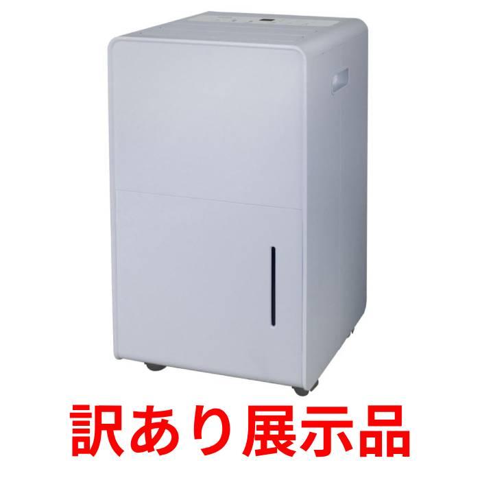 YAMAZEN 除湿機 YDC-H60 (DGY)衣類乾燥除湿機　未使用 訳あり展示品 YAMAZEN 衣類乾燥除湿機 ライトグレージュ YDC-H60 LGY