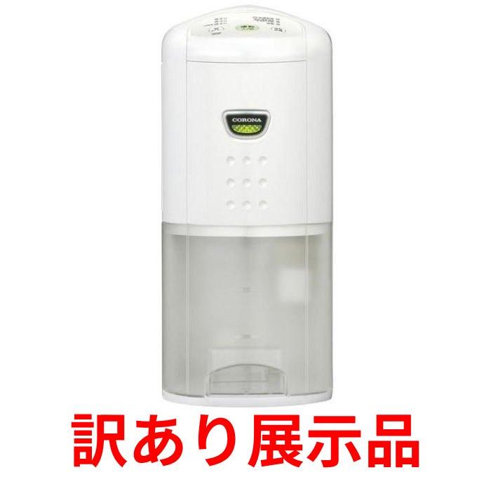 訳あり展示品 コロナ 衣類乾燥除湿機 コンプレッサー式 ホワイト CD