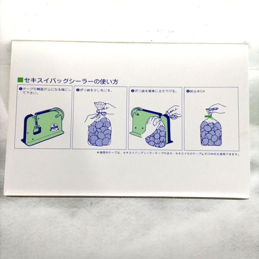 バックシーラー NO20 : ホームセンターグッデイ - 通販 - Yahoo