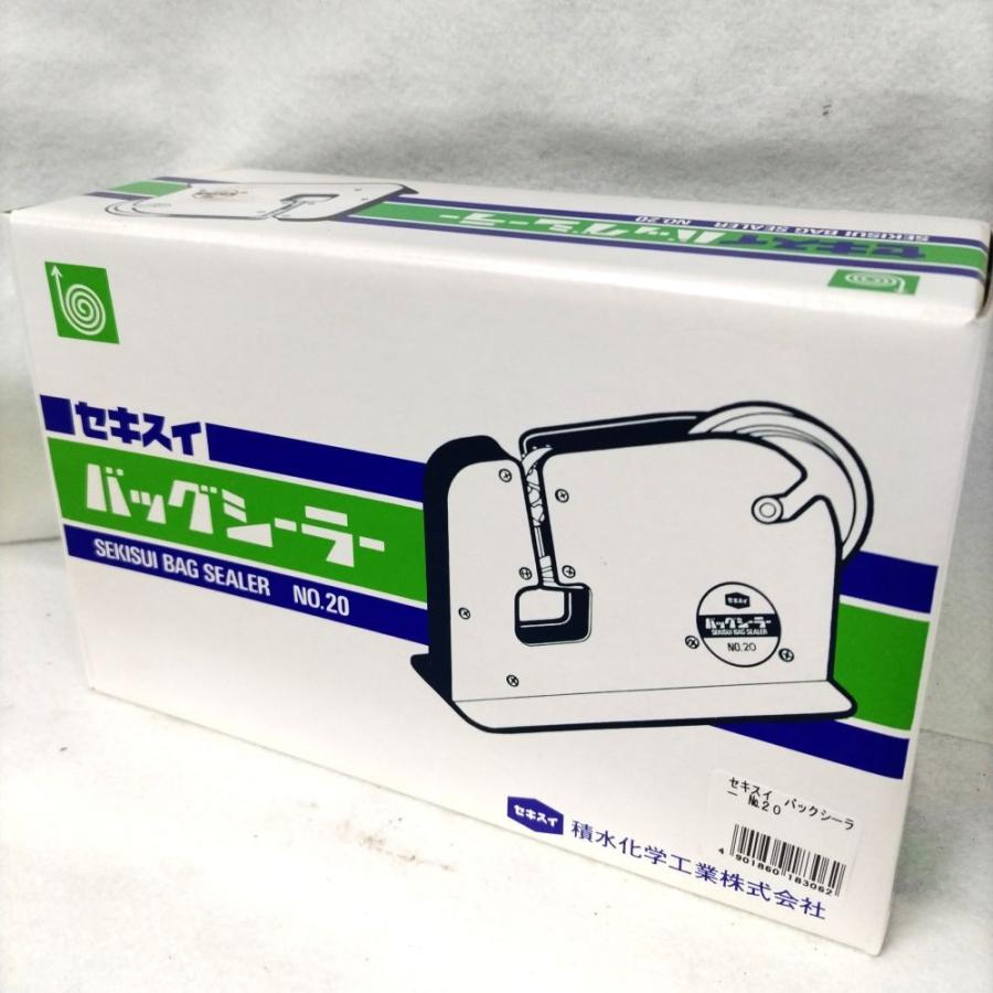 バックシーラー NO20 : ホームセンターグッデイ - 通販 - Yahoo