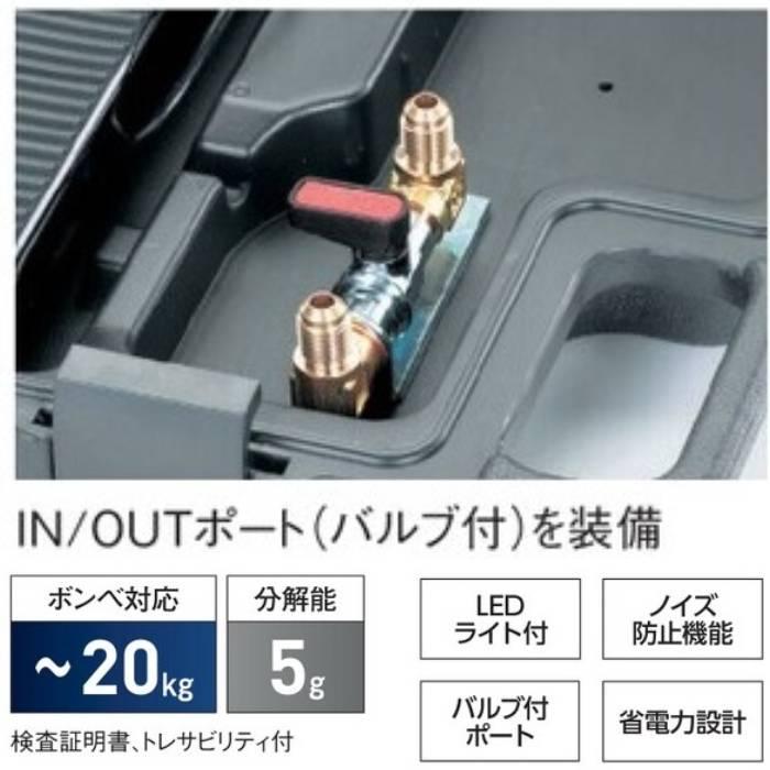 イチネンTASCO 高精度エレクトロニックチャージングスケール TA101FB