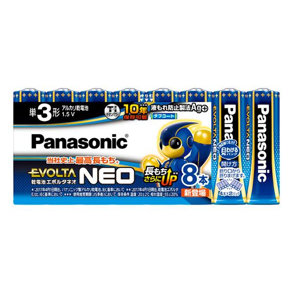 Ｐａｎａｓｏｎｉｃ 乾電池エボルタネオ単３形８本パックＬＲ６ＮＪ／８ＳＷ (P)LR6NJ/8SW 電池 パナソニック  （コンパクト便可） | EVOLTA