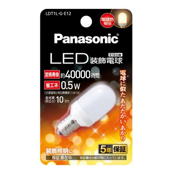Panasonic（パナソニック） LED装飾電球T型 （P