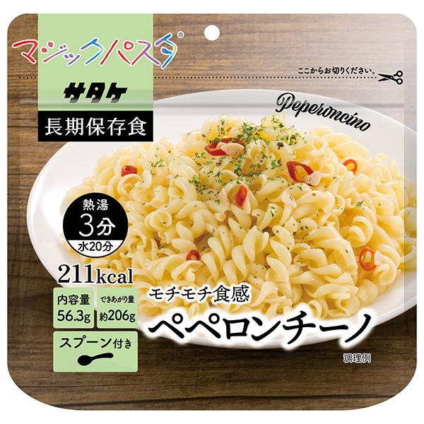 マジックパスタ ペペロンチーノ 加工食品 サタケ