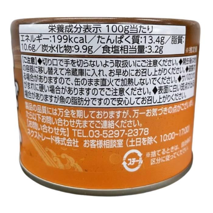 ネクストレード さば味噌煮缶 180g : ホームセンターグッデイ - 通販