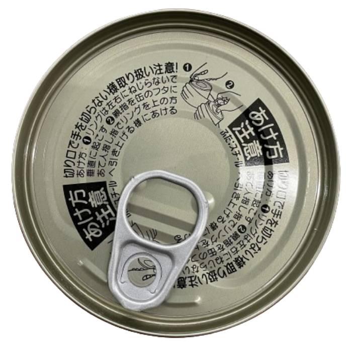 鯖の味噌煮缶 さば味噌煮缶セット(12缶)( さば サバ 鯖 さば缶 サバ缶 非常食 保存食