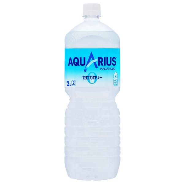 コカ・コーラ アクエリアス ゼロ 2L | アクエリアス