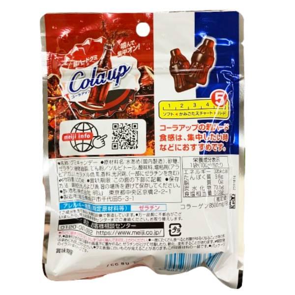 まとめ買い×12袋セット 明治 アップグミ コーラアップ 100g