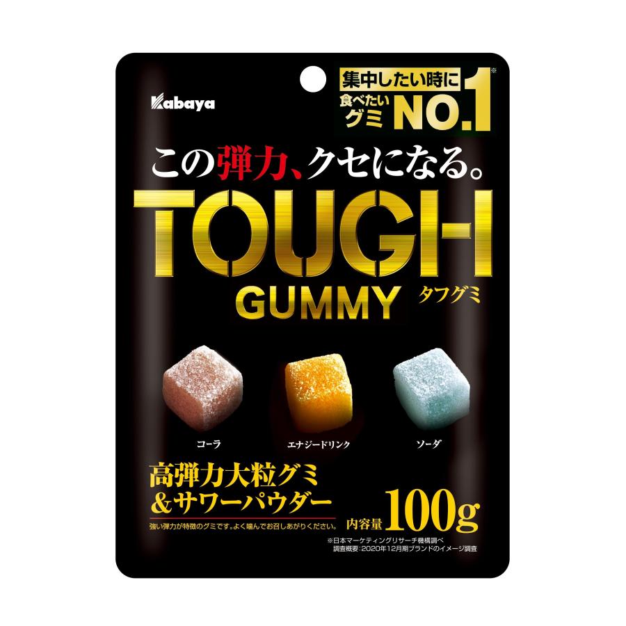 カバヤ タフグミ 100g (コンパクト便可) | 