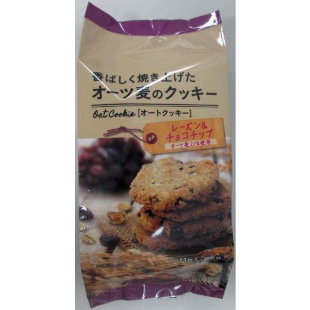 レーズン1.2kg×3チョコチップ1.2kg×2 オーツ麦のクッキーレーズン＆チョコチップ エヌエス (店舗受取のみ