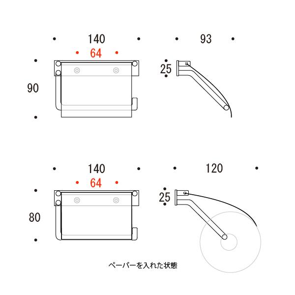 ゴーリキアイランド トイレットペーパーホルダー TPH PF HL 640114 GORIKI ISLAND（メーカー直送）_1