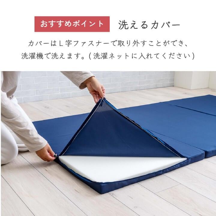 イケヒコ 硬質3つ折りマットレス シングル 約97×190×4cm 寝具 布団