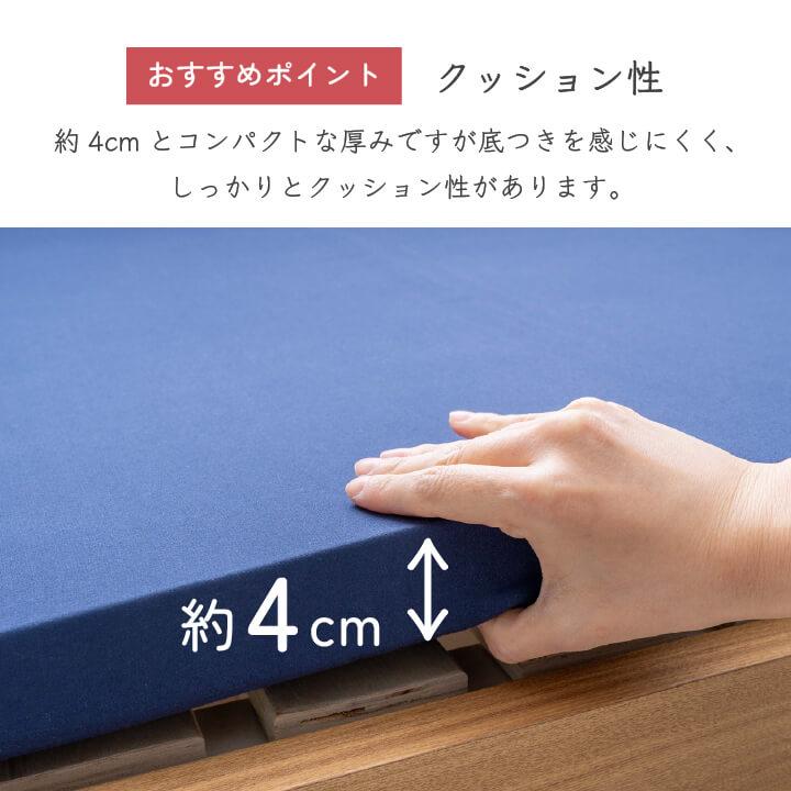 イケヒコ 硬質3つ折りマットレス シングル 約97×190×4cm 寝具 布団