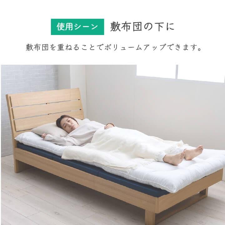 イケヒコ 硬質3つ折りマットレス シングル 約97×190×4cm 寝具 布団