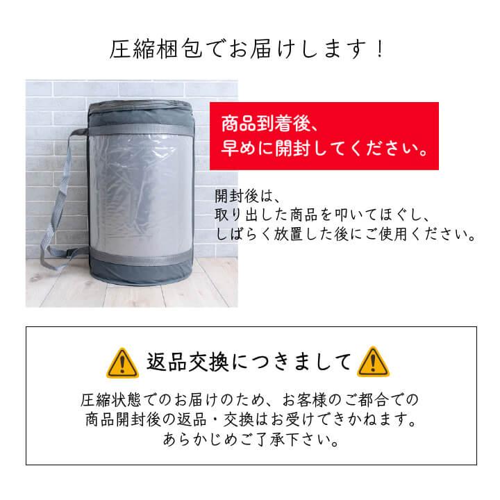 イケヒコ 低反発マットレス トッパー シングル 約97×195×6cm 寝具 布団