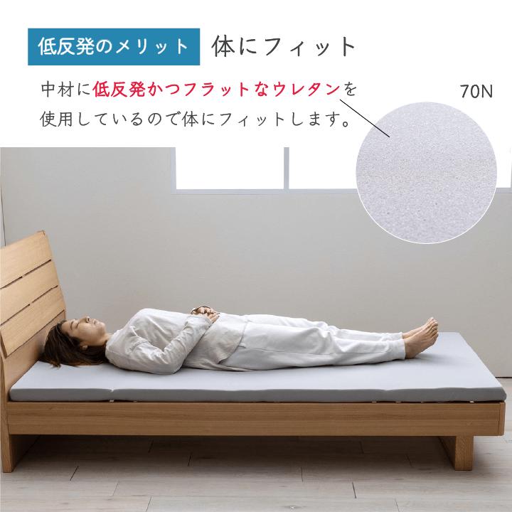 イケヒコ 低反発マットレス トッパー シングル 約97×195×6cm 寝具 布団
