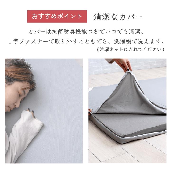 イケヒコ 低反発マットレス トッパー シングル 約97×195×6cm 寝具 布団