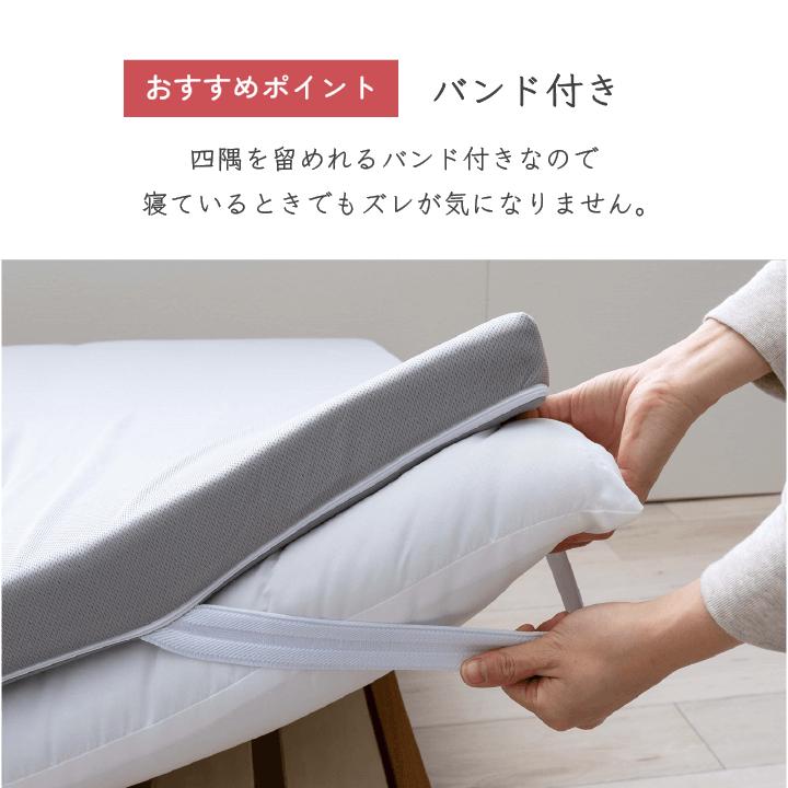イケヒコ 低反発マットレス トッパー シングル 約97×195×6cm 寝具 布団