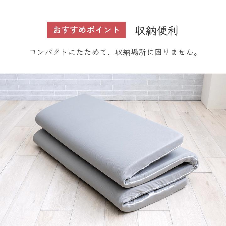 イケヒコ 低反発マットレス トッパー シングル 約97×195×6cm 寝具 布団