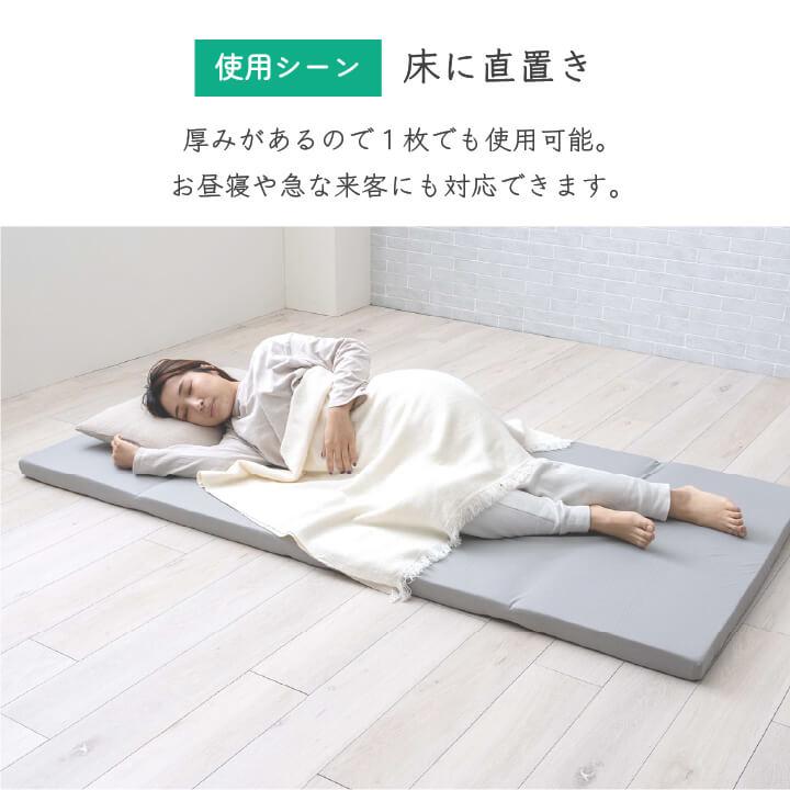 イケヒコ 低反発マットレス トッパー シングル 約97×195×6cm 寝具 布団