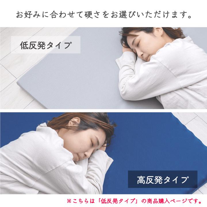 イケヒコ 低反発マットレス トッパー シングル 約97×195×6cm 寝具 布団