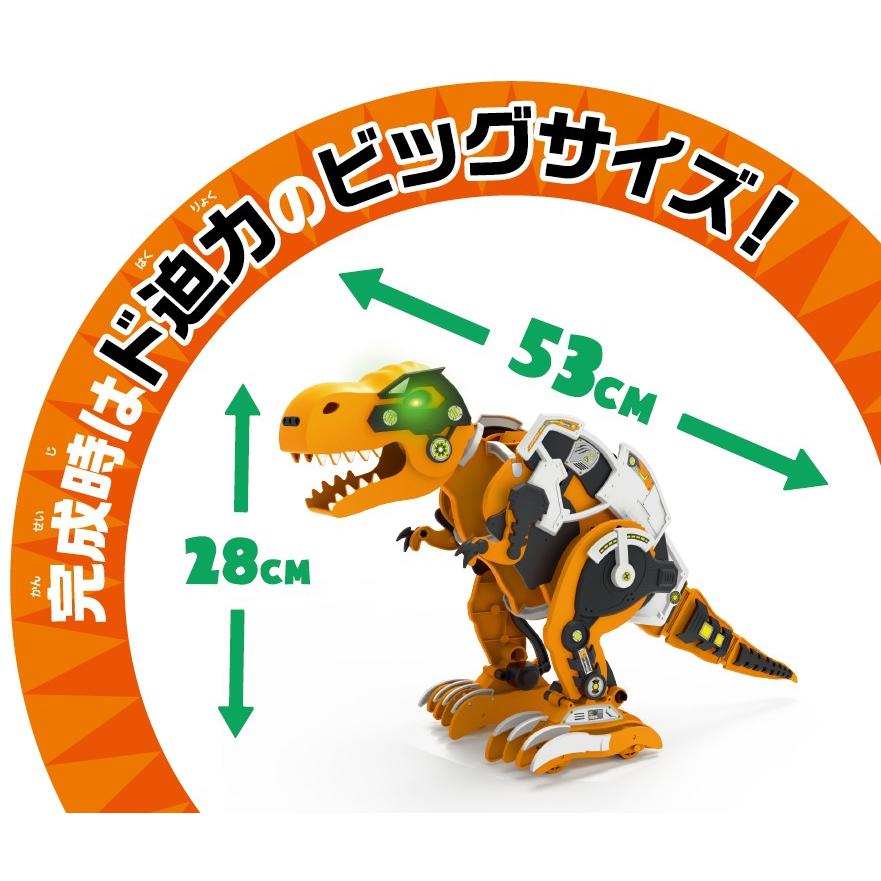 ロボット e-Gadget Amazon | ロボットプログラミングキット e-Gadget イー・ガジェット