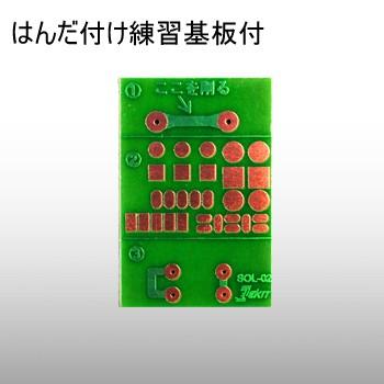 EKジャパン エレキット 電子サイコロ 工作キット TK-725R ELEKIT EK