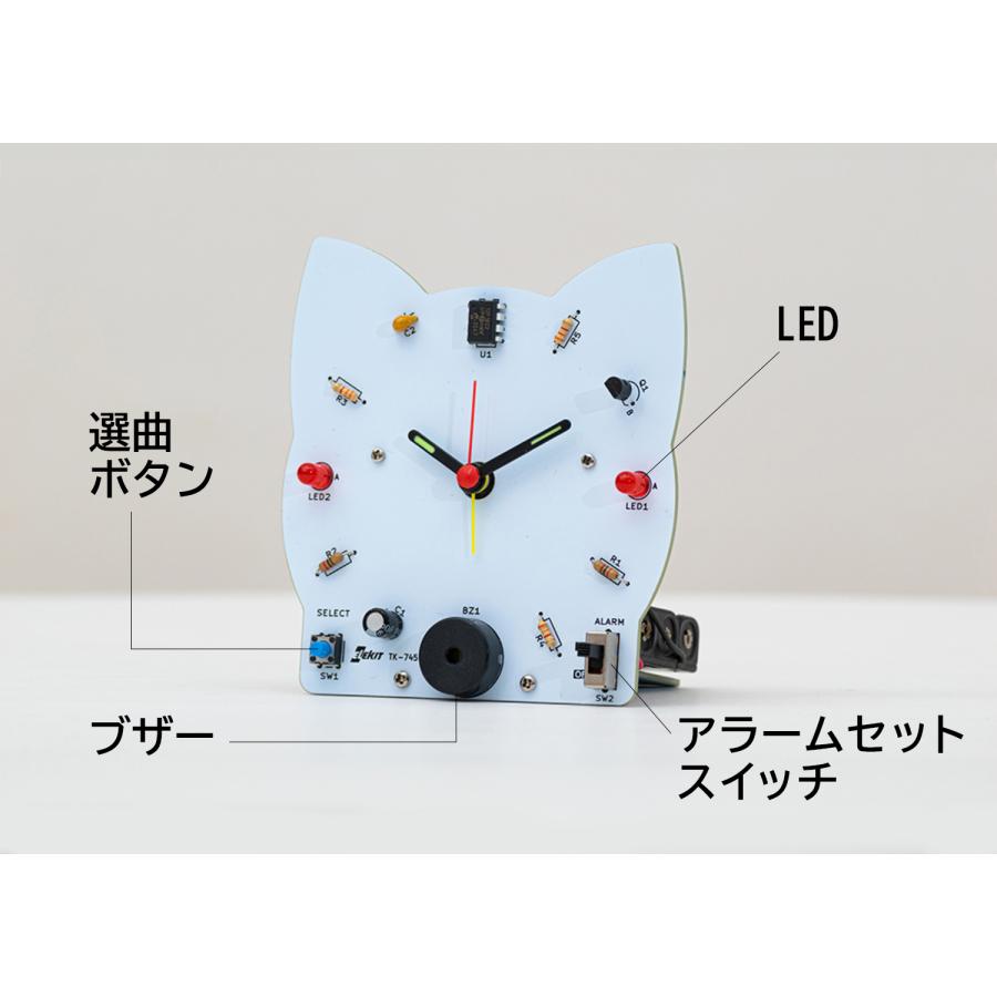 EKジャパン エレキット メロディクロック 2 TK-745 ELEKIT EKジャパン