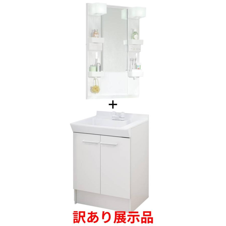 訳あり展示品 リクシル LIXIL V1シリーズ 洗面化粧台・ミラーセット