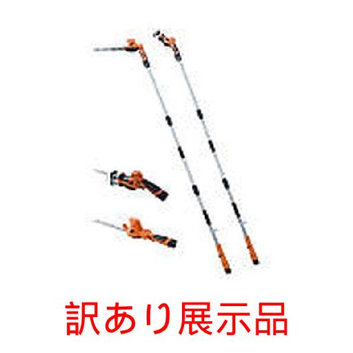 山善（YAMAZEN） 訳あり展示品 充電式 ガーデントリマー&ガーデンソー 