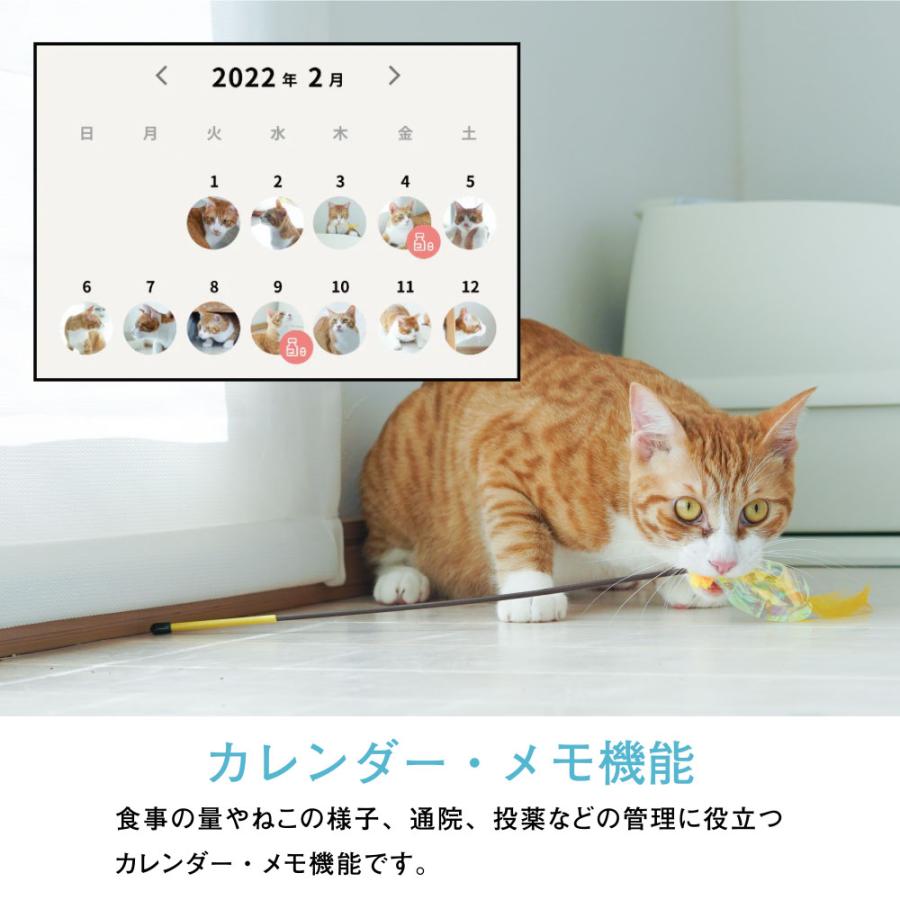 トレッタ シートサンドセット Toletta 猫 スマートトイレ  獣医師 共同開発  見守りカメラ 多頭飼い対応 (正規販売店)｜hcgooday｜08