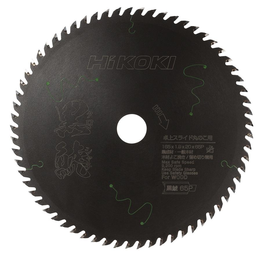 数量限定 HiKOKI 卓上丸のこ用 チップソー 黒鯱 165mm×65P  