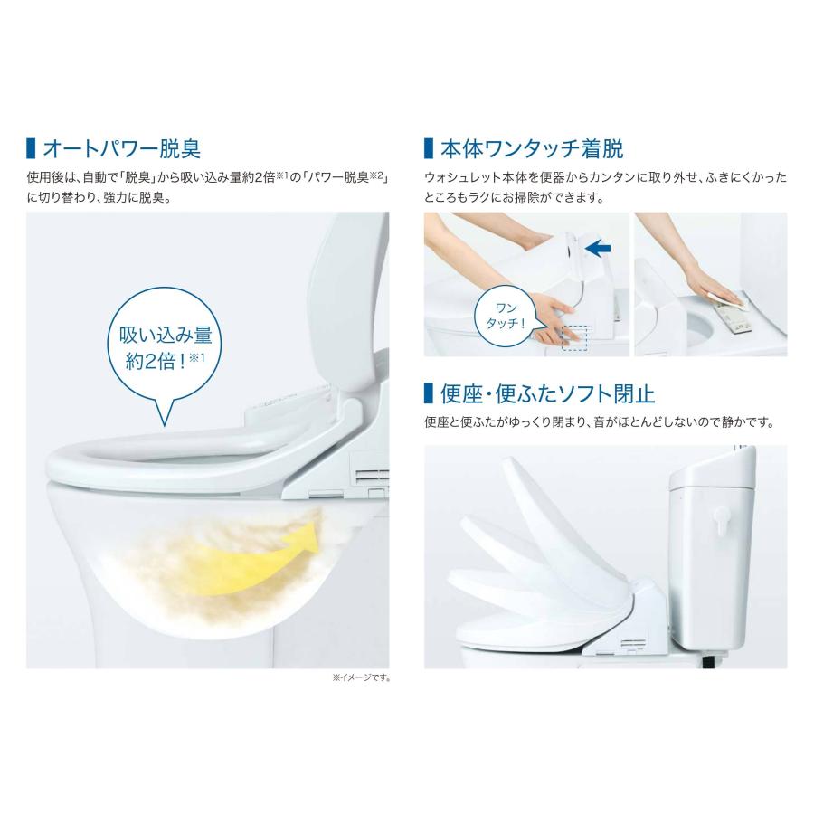 ウォシュレット（TOTO） TOTO ウッシュレット アイボリー TCF8GK35