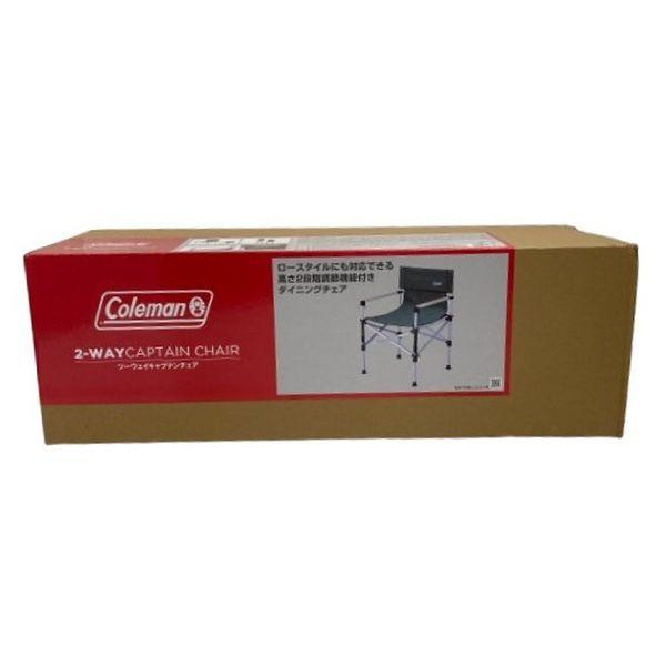 訳あり コールマン 2WAYキャプテンチェア グリーン 2000031281