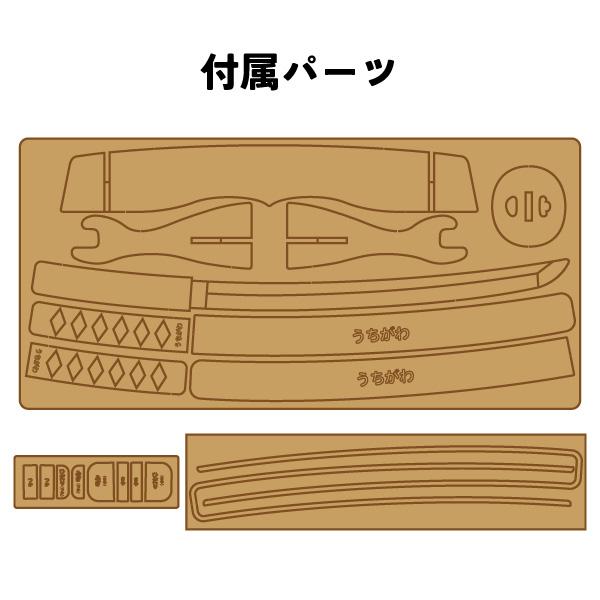 木工作キット はじめてのDIYキット ミニ刀 工作 キット 木工 手作り