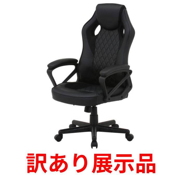 訳あり展示品 不二貿易 ゲーミングチェア ブラック 22239  