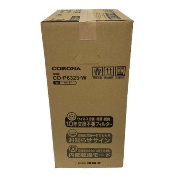 訳あり展示品 コロナ 衣類乾燥除湿機 コンプレッサー式 ホワイト CD