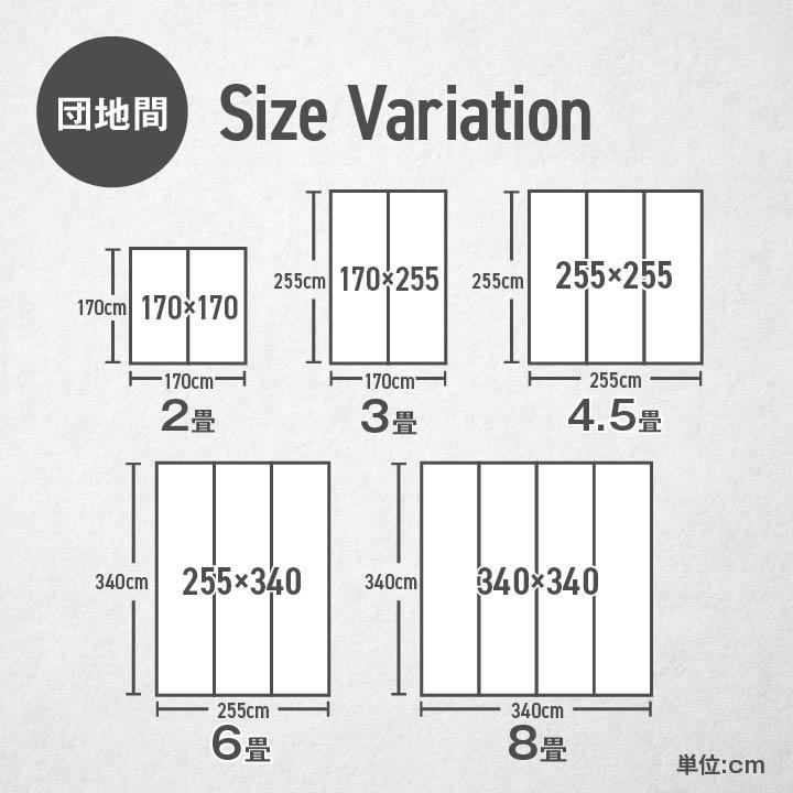 い草カーペット DXピーア 選べる2色 ブラウン ブルー 170×170cm 団地間 2畳 イケヒコ IKEHIKO い草 抗菌 防臭 消臭｜hcgooday｜09