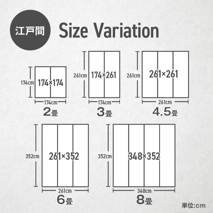 い草カーペット DXピーア 選べる2色 ブラウン ブルー 174×174cm 江戸間 2畳 イケヒコ IKEHIKO い草 ござカーペット 抗菌 防臭 消臭｜hcgooday｜09