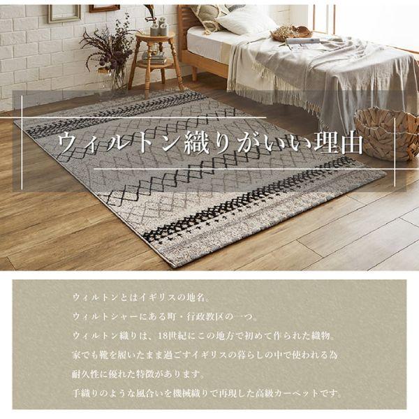 イケヒコ ラグ カーペット 畳 マット 肌触りが良い 正方形 国産 日本製 ウィ イケヒコ ラグ カーペット 畳 マット 肌触りが良い 正方形 国産 日本製