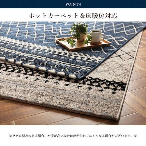 イケヒコ ウィルトンラグ エディア ネイビー 約200×250cm ラグ
