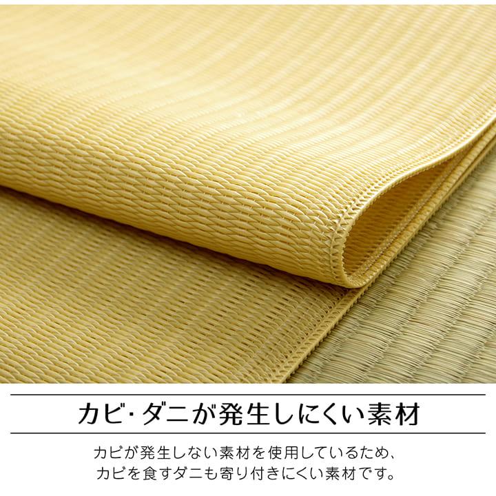 イケヒコ ラグカーペット ファーム グリーン 江戸間6畳　新品 楽天市場】日本製 ラグ 洗える PP 汚れに強い 「 ファーム 」 江戸間6