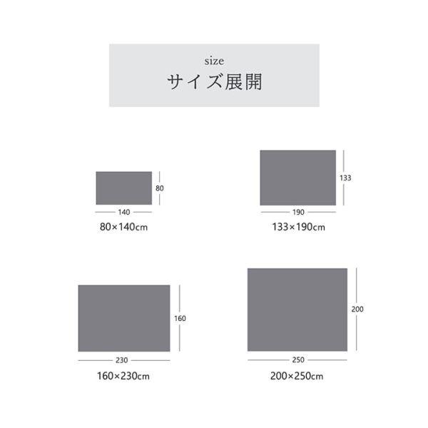 ウィルトンラグ ハミン 選べる2色 グリーンorマルチ 約160×230cm ラグ カーペット イケヒコ IKEHIKO