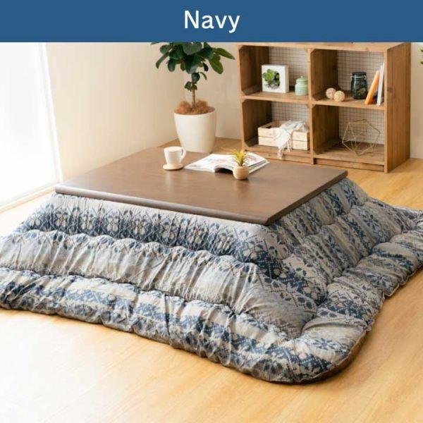 イケヒコ こたつ掛布団 ハノール 205cm×205cm 選べる2色 ネイビーor