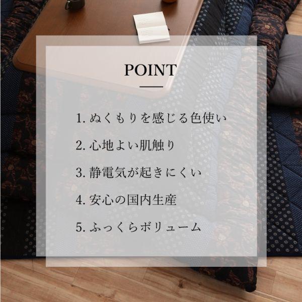 イケヒコ こたつ掛布団 万葉 245cm×205cm 選べる2色 ブルーorブラウン
