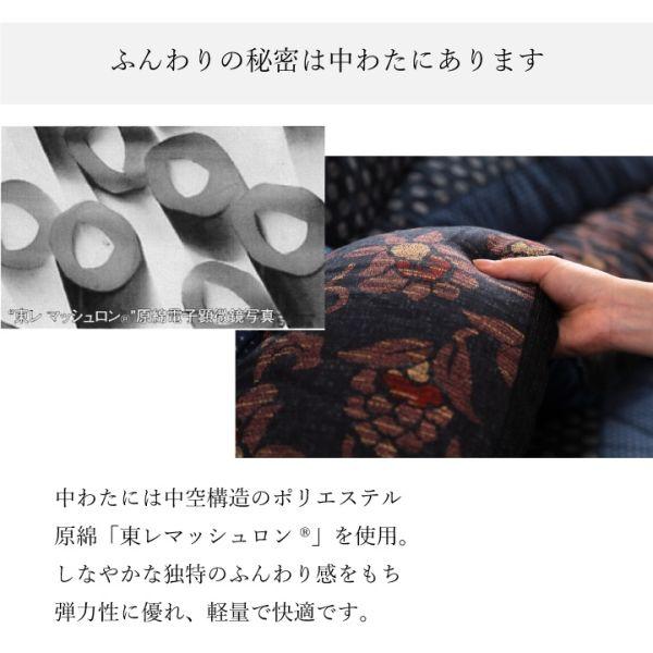 こたつ掛布団 万葉 315cm×205cm 選べる2色 ブラウンorブルー コタツ布団 イケヒコ IKEHIKO （メーカー直送）